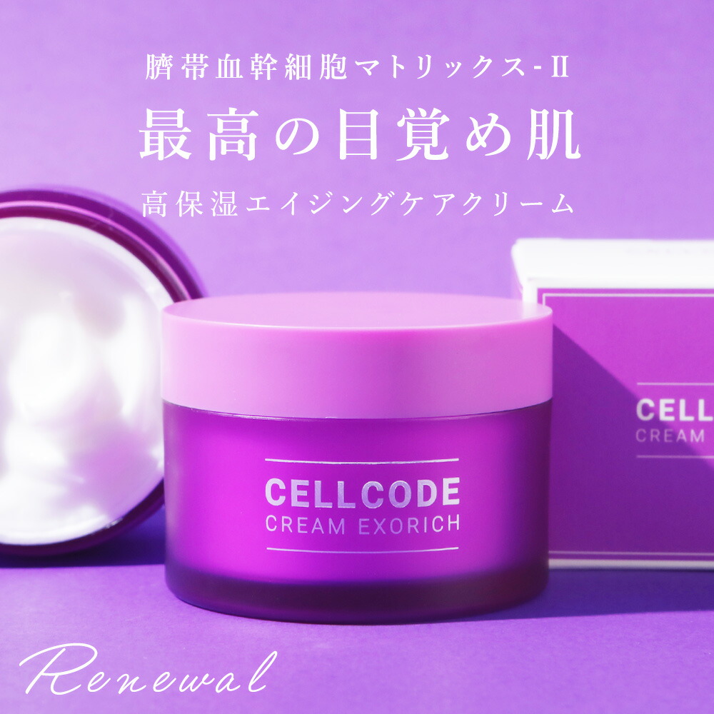 楽天市場】キュレル エイジングケアシリーズ ジェルクリーム 40g