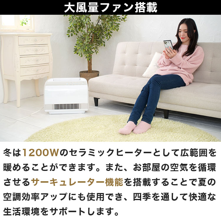 楽天市場】衣類乾燥機能付 W送風セラミックヒーター「ドライヒート