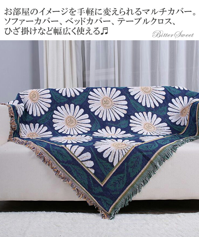 楽天市場】【P5倍+500円クーポン】マルチカバー ソファーカバー