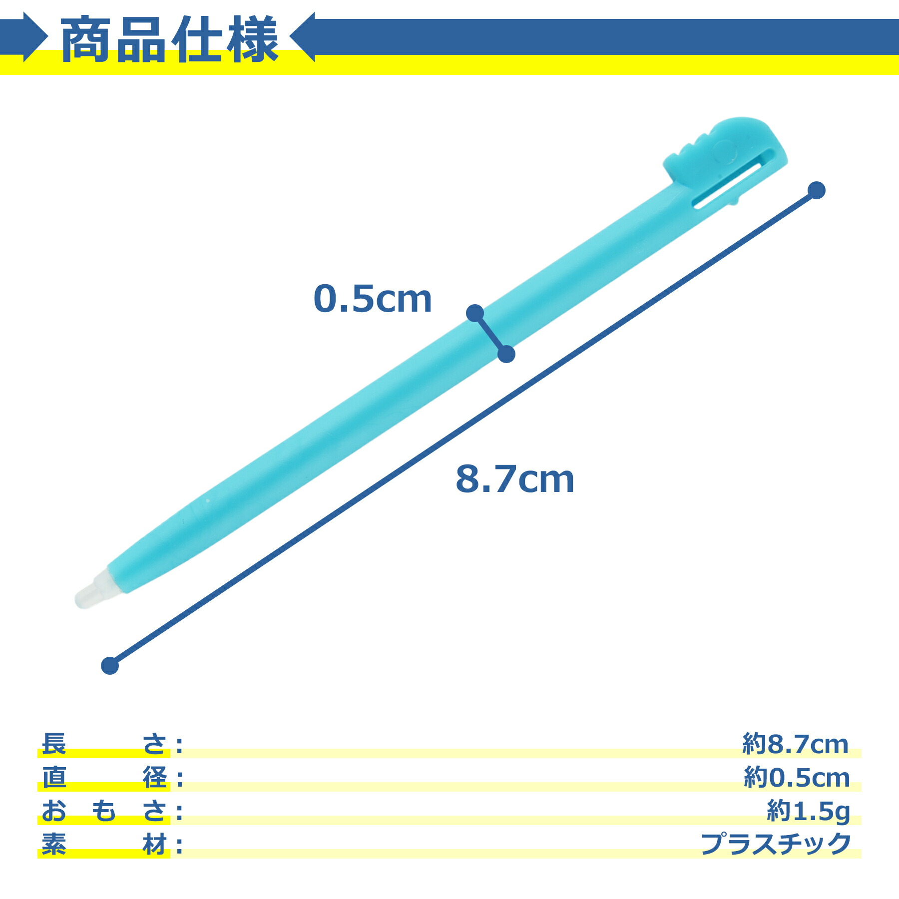 楽天市場】DS Lite/DSi用 タッチペン 4本セット ニンテンドー 任天堂