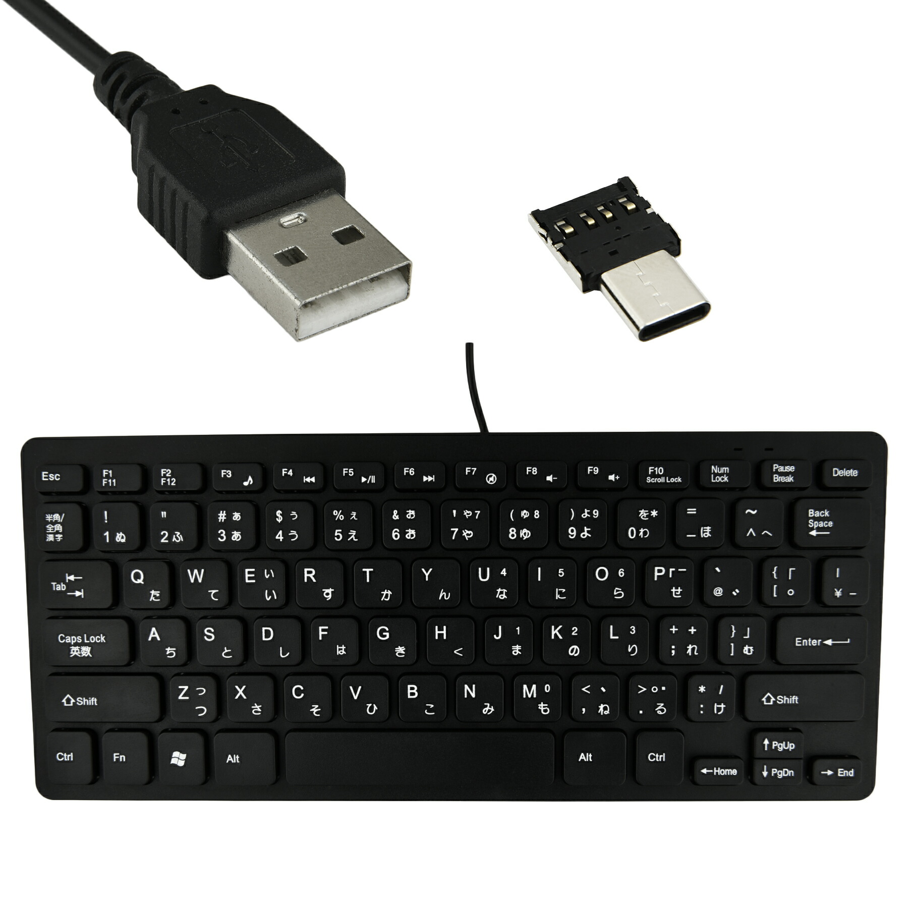 楽天市場】キーボード 有線 USB-A Type-C 変換アダプタ付き コンパクト