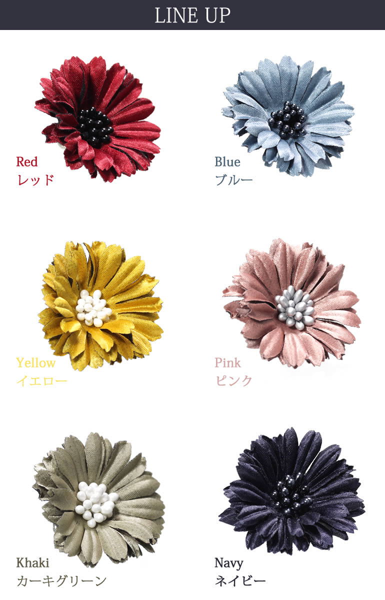 楽天市場】ラペルピン ピンズ 花 フラワー 日本製 フォーマル ブローチ