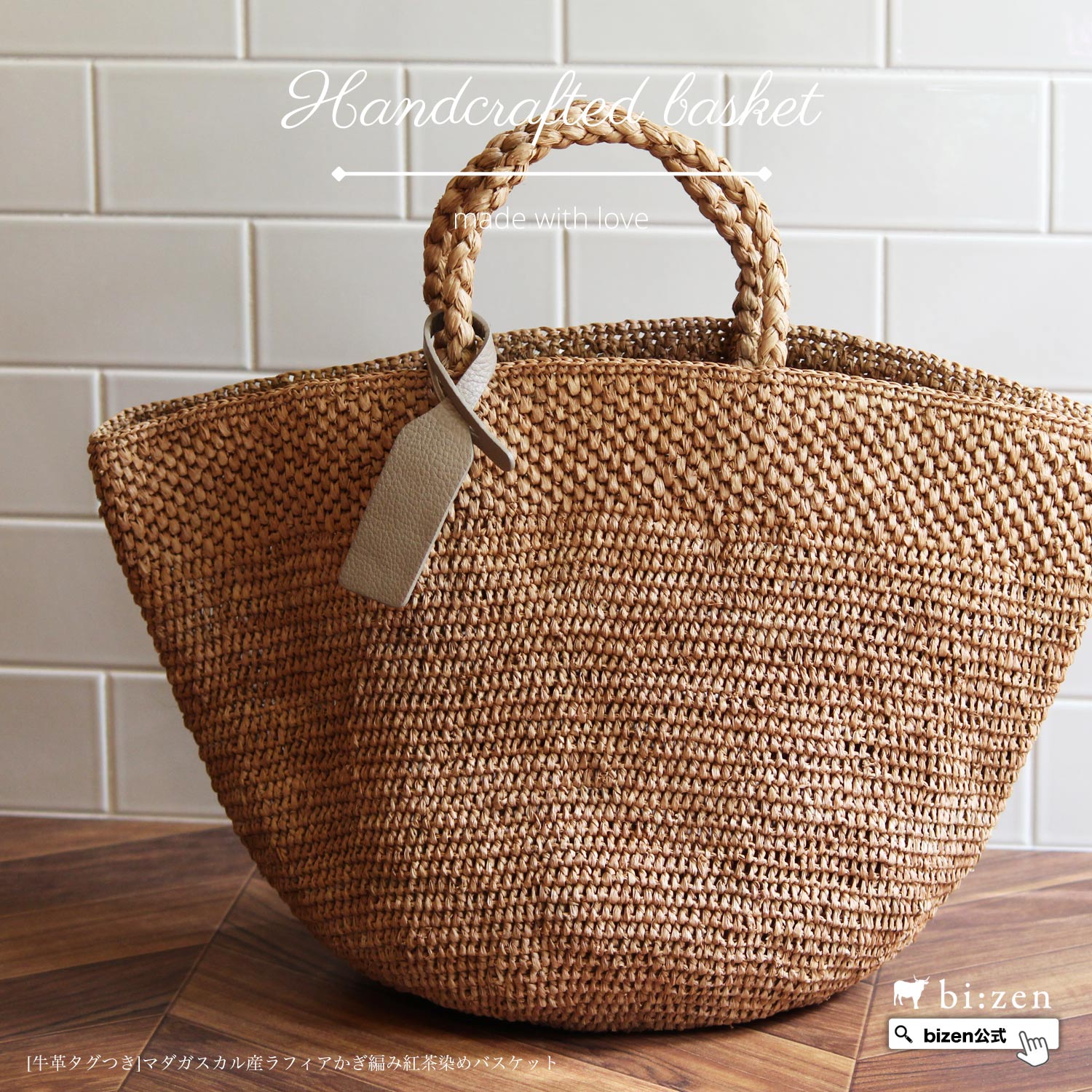 楽天市場】【予約販売：2026年4月末発送予定】【bizen ビゼン