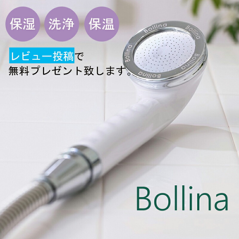 田中金属製作所 シャワーヘッド」の人気商品一覧 | 安い商品を通販