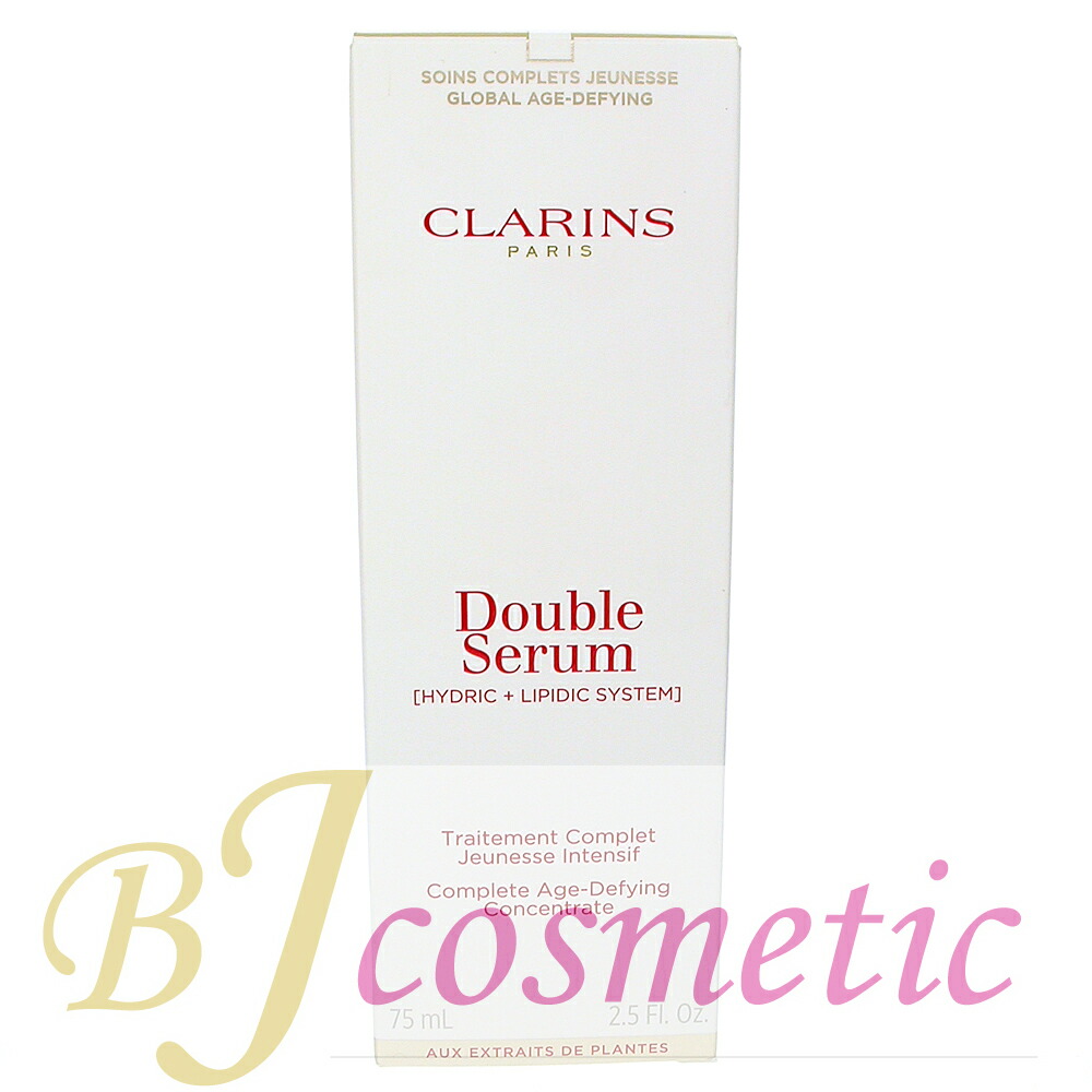楽天市場】CLARINS クラランス ダブル セーラム ADC 75ml 美容液 : BJ