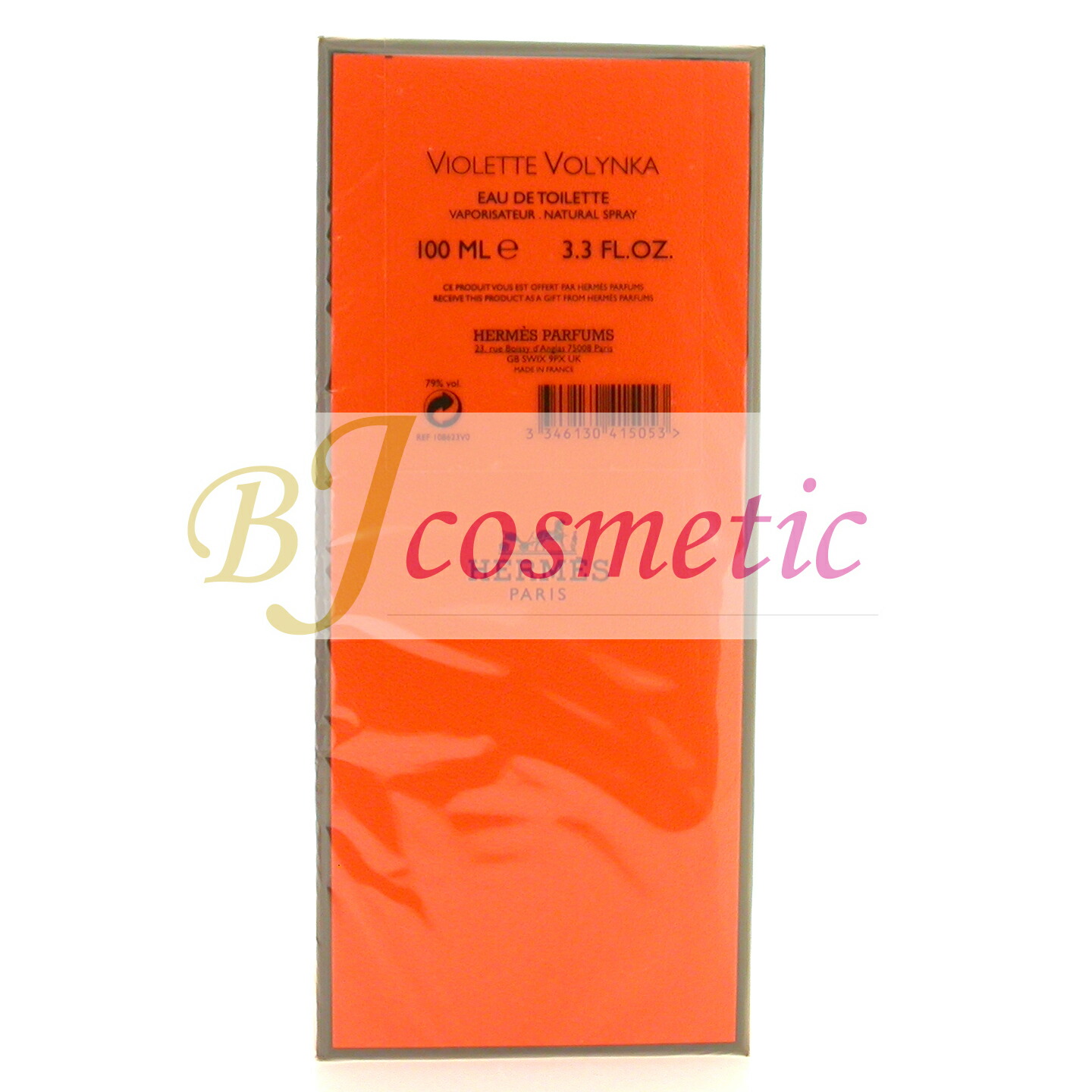 楽天市場】エルメス エルメッセンス ヴィオレット ヴォリンカ