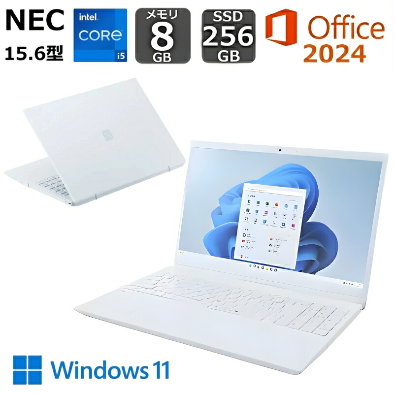 楽天市場】nec ノートパソコン ホワイトの通販