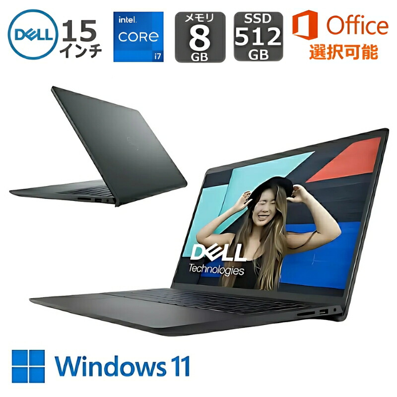 楽天市場】ノートパソコン office付き 新品（メーカーDell）の通販