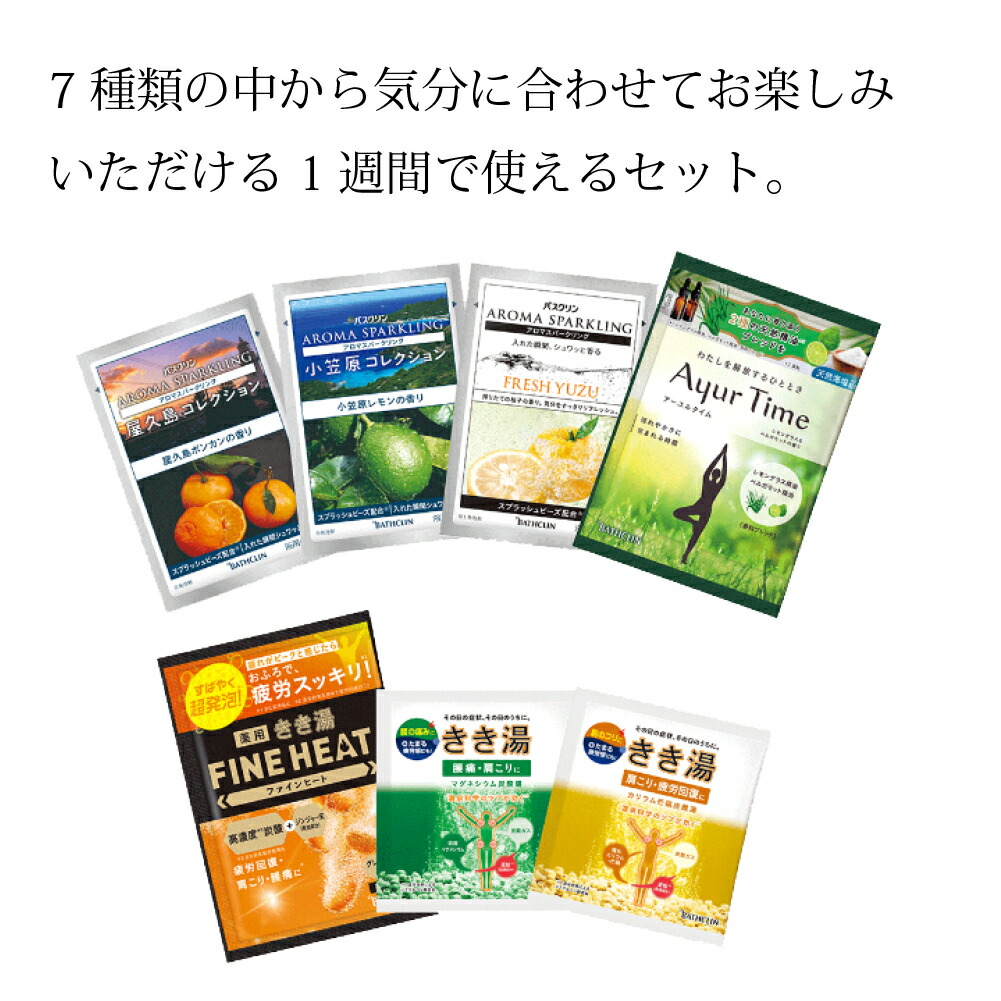 楽天市場】バスクリン シトラスアソート l 柑橘の香り 入浴剤 アソート