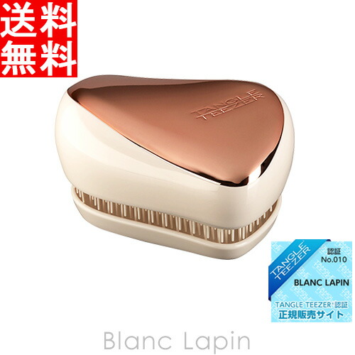 楽天市場】タングルティーザー TANGLE TEEZER コンパクトスタイラー