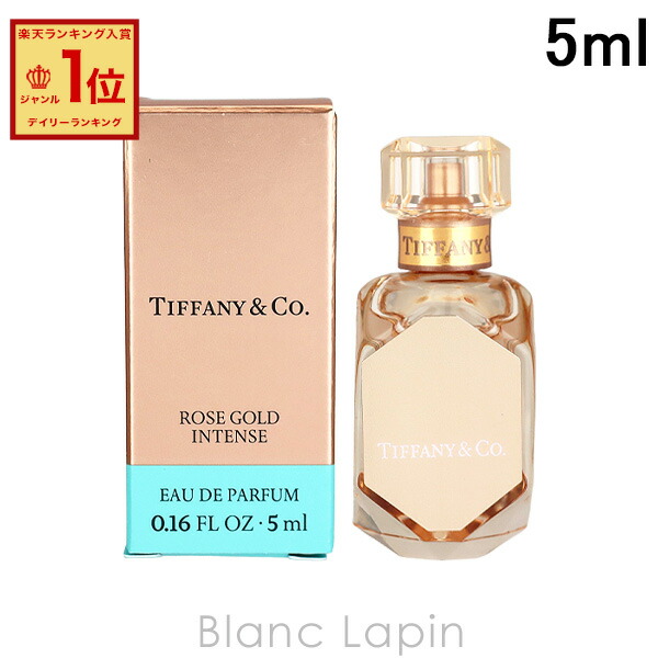 楽天市場】【ミニサイズ】 ティファニー TIFFANY ローズゴールド
