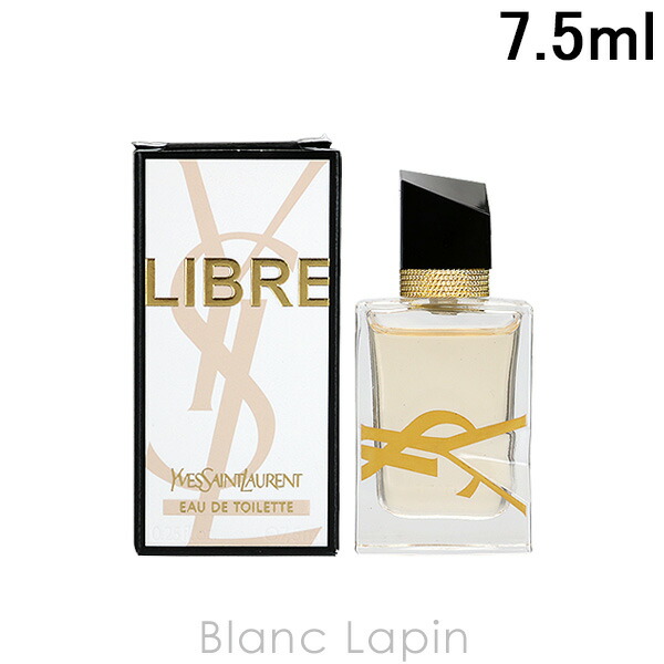 楽天市場】【ミニサイズ】 イヴサンローラン Y.S.L リブレ EDT 7.5ml