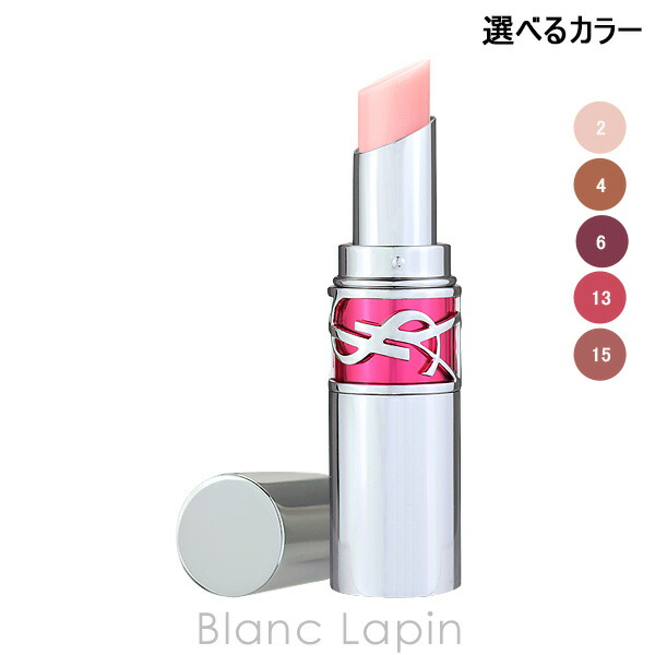 YSLイヴサンローラン ラブサンシャイン キャンメィグレーズ トップ