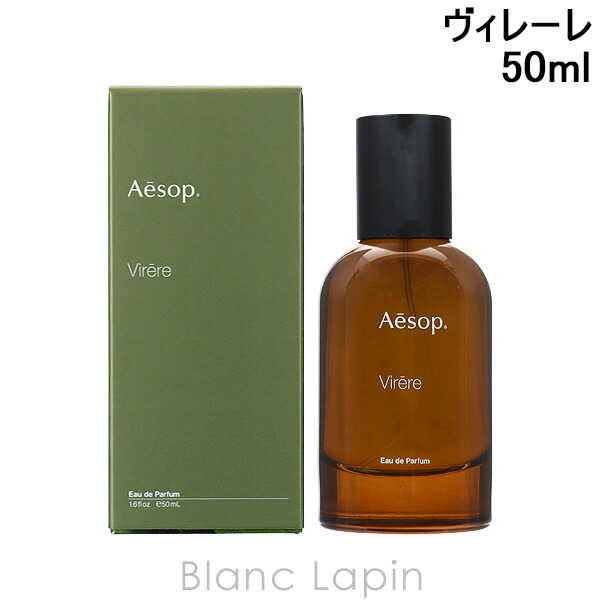 楽天市場】イソップ aesop（香水・フレグランス｜美容・コスメ・香水