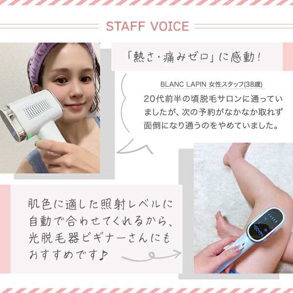 楽天市場】ビューティーツール 脱毛器 ケアツールマックス 光脱毛