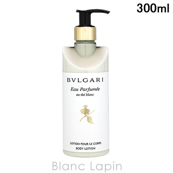 楽天市場】BVLGARI ブルガリ（ボディローション・ミルク｜ボディケア