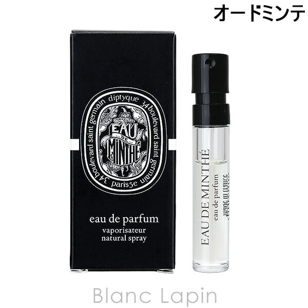 楽天市場】【ミニサイズ】 ディプティック DIPTYQUE オードミンテ EDP