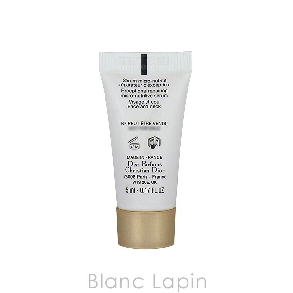 楽天市場】【ミニサイズ】 クリスチャンディオール Dior プレステージ