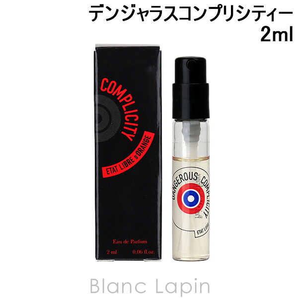 楽天市場】【ミニサイズ】 エタリーブルドオランジェ デンジャラス