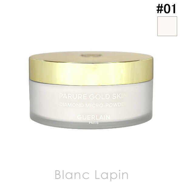 楽天市場】ゲラン GUERLAIN パリュールゴールドスキンD-マイクロ