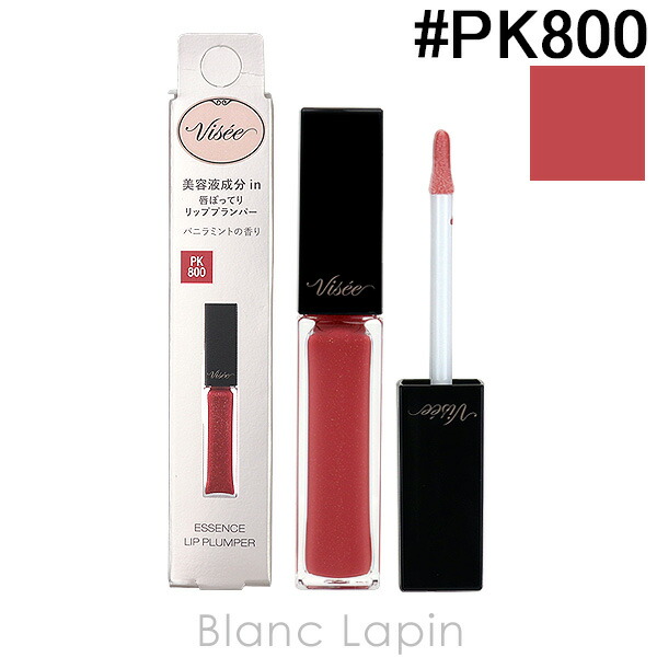楽天市場】コーセー ヴィセ KOSE VISEE エッセンス リッププランパー