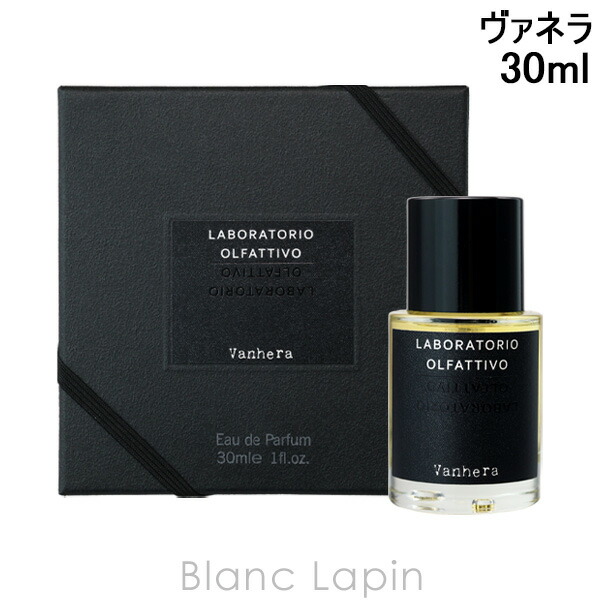 楽天市場】ラボラトリオ・オルファティーボ LABORATORIO OLFATTIVO