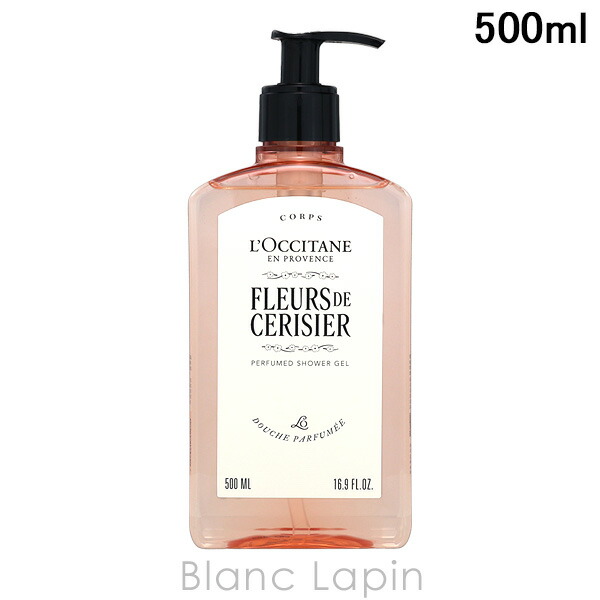 楽天市場】ロクシタン LOCCITANE フルール ド スリジエサクラ