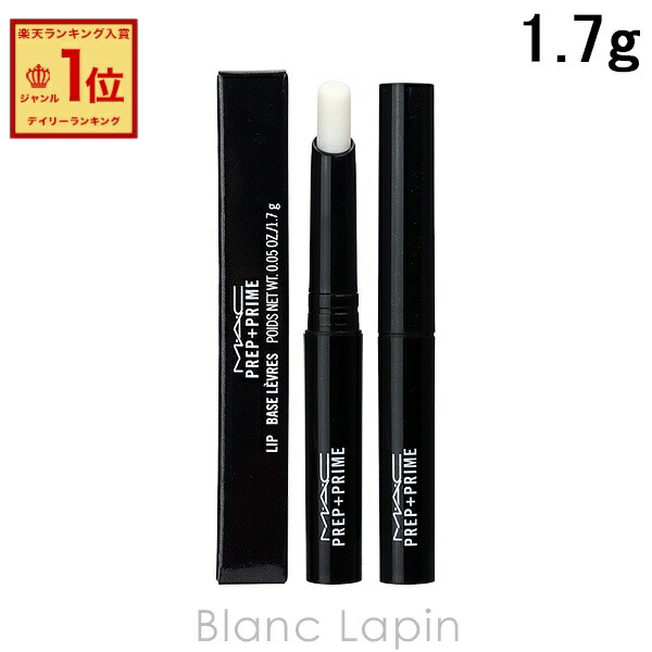 MAC プレッププライム リップ」の人気商品一覧 | 安い商品を通販サイト