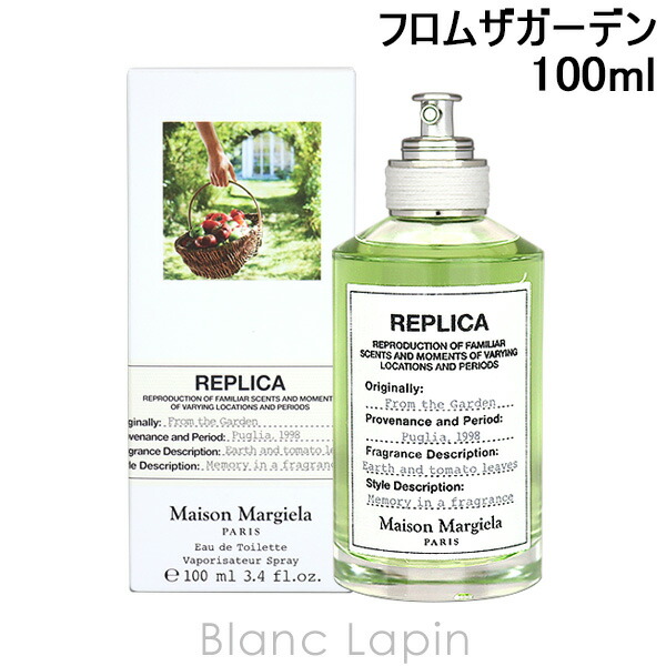 楽天市場】メゾンマルジェラ MAISON MARGIELA レプリカ EDT フロムザ