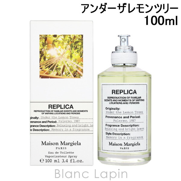 楽天市場】Maison Margiela メゾンマルジェラ レプリカ フラワー