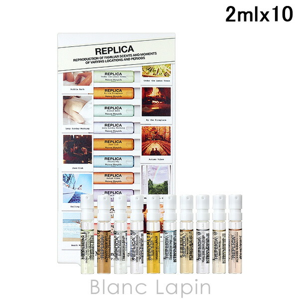 楽天市場】【ミニサイズセット】 メゾンマルジェラ MAISON MARGIELA