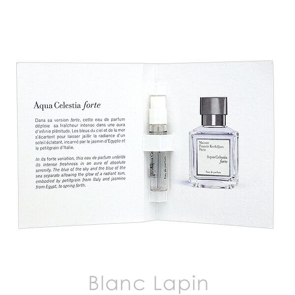 楽天市場】【ミニサイズ】 メゾンフランシスクルジャン Maison Francis