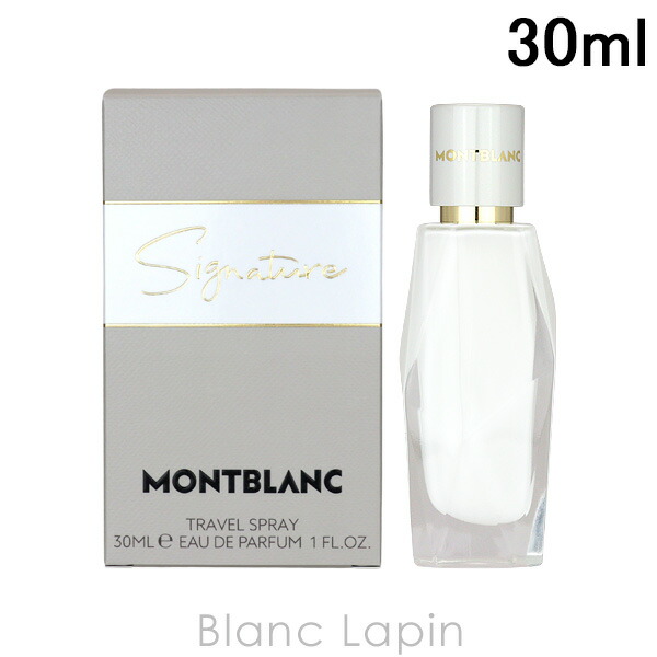 楽天市場】モンブラン MONT BLANC シグネチャー EDP 30ml フレグランス