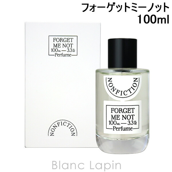 楽天市場】ノンフィクション NONFICTION フォーゲットミーノット EDP