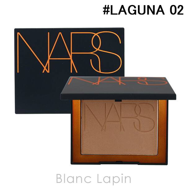 楽天市場】ナーズ NARS ラグナブロンジングパウダー #LAGUNA 02 11g