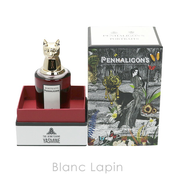 楽天市場】ペンハリガン PENHALIGONS バーウィッチングヤスミン EDP