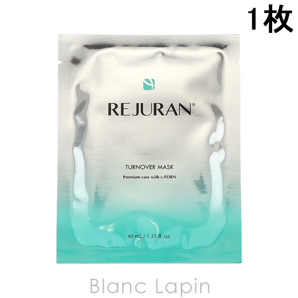 楽天市場】リジュラン REJURAN ターンオーバーマスク 1枚 [401786