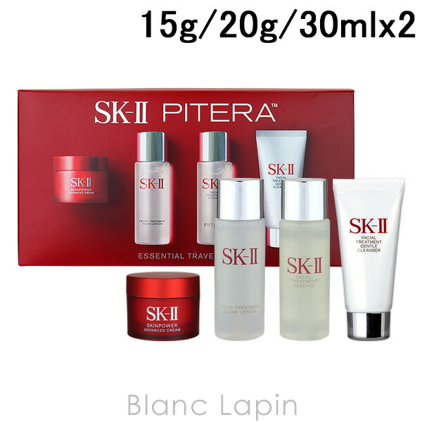 楽天市場】sk2トラベルセット（ブランドSK-II）の通販