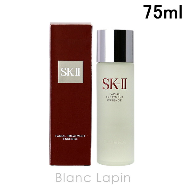 楽天市場】SK-II SK2 フェイシャルトリートメントエッセンス 75ml