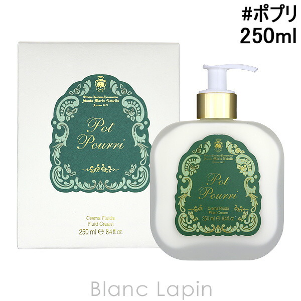 楽天市場】サンタ・マリア・ノヴェッラ SANTA MARIA NOVELLA ボディ