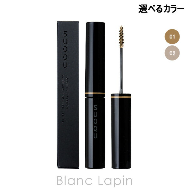 楽天市場】スック SUQQU カラーリングアイブロウ 5.4g 選べるカラー