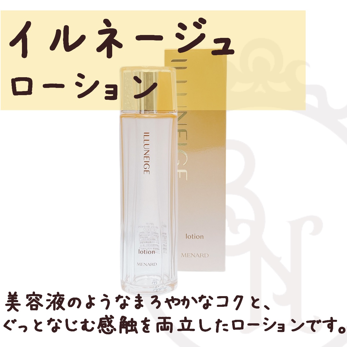 楽天市場】メナード イルネージュ 3点セット ウォッシングクリーム