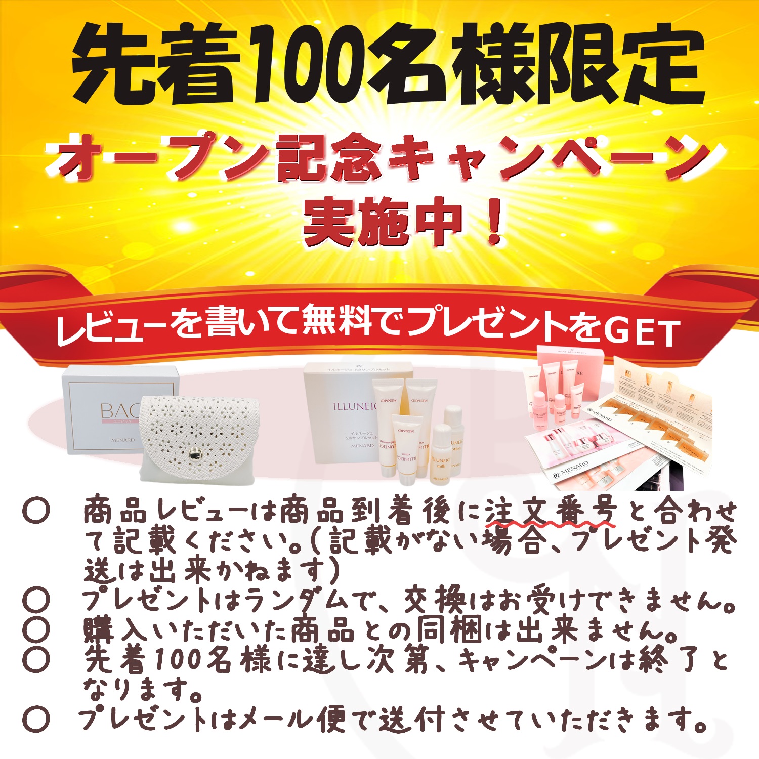楽天市場】メナード フェアルーセント 4点セット デイクリーム 薬用