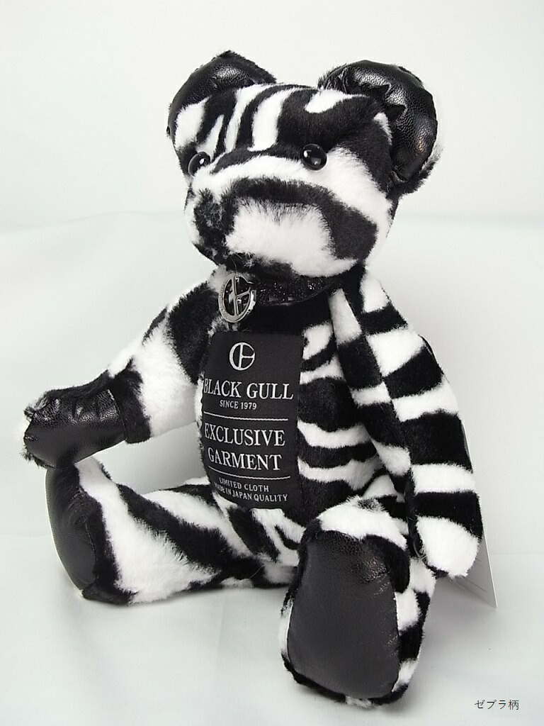 楽天市場】※数量限定（ネットのみの限定販売）【BLACK GULL