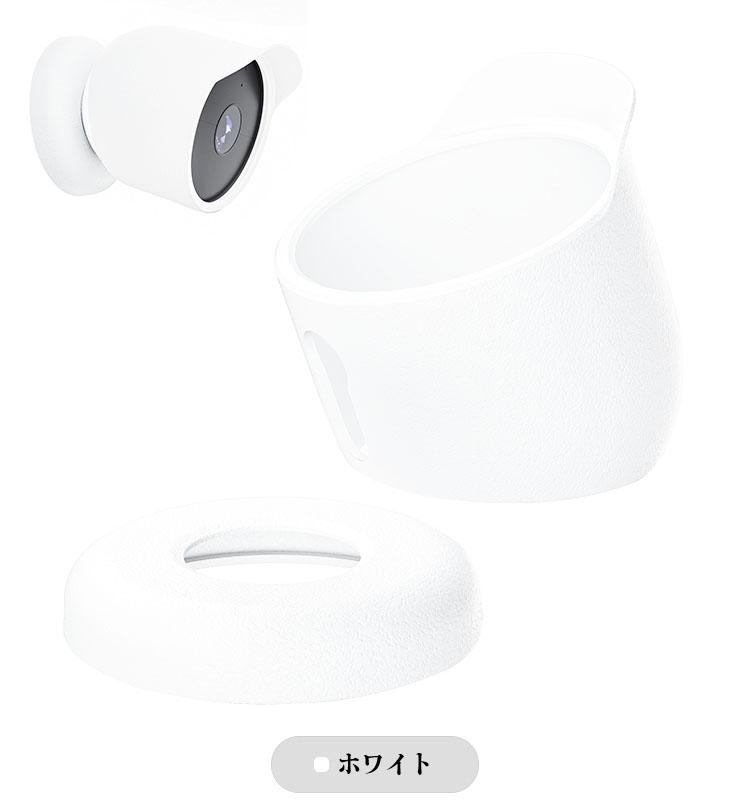 楽天市場】Google Nest Cam (屋内 屋外対応 / バッテリー式) ケース 耐