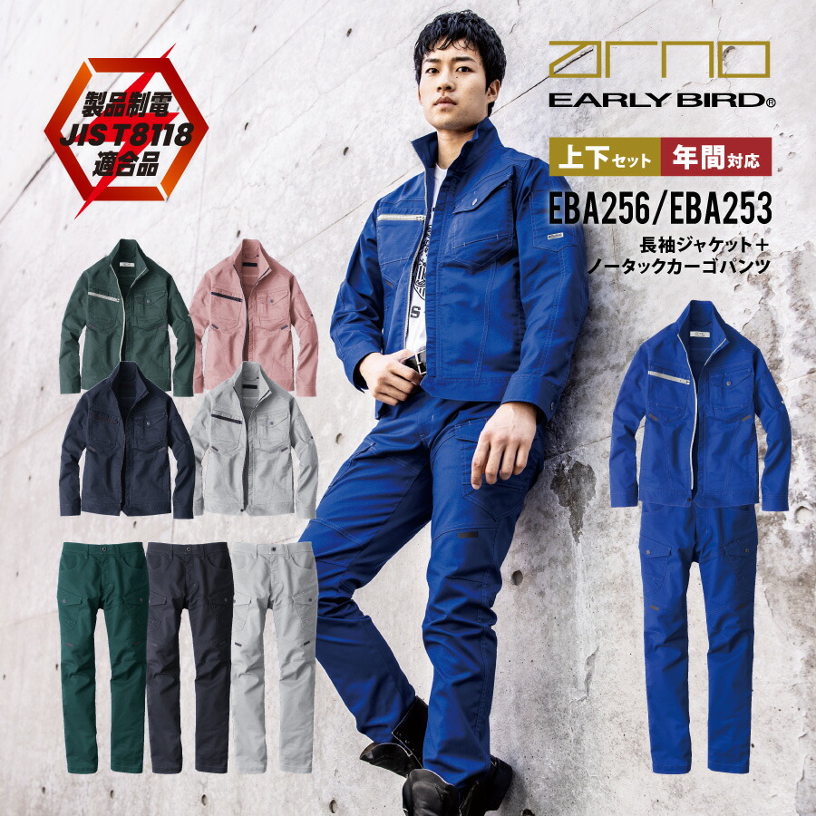 楽天市場】作業服 上下セット（カラーブルー）（その他｜作業着・作業