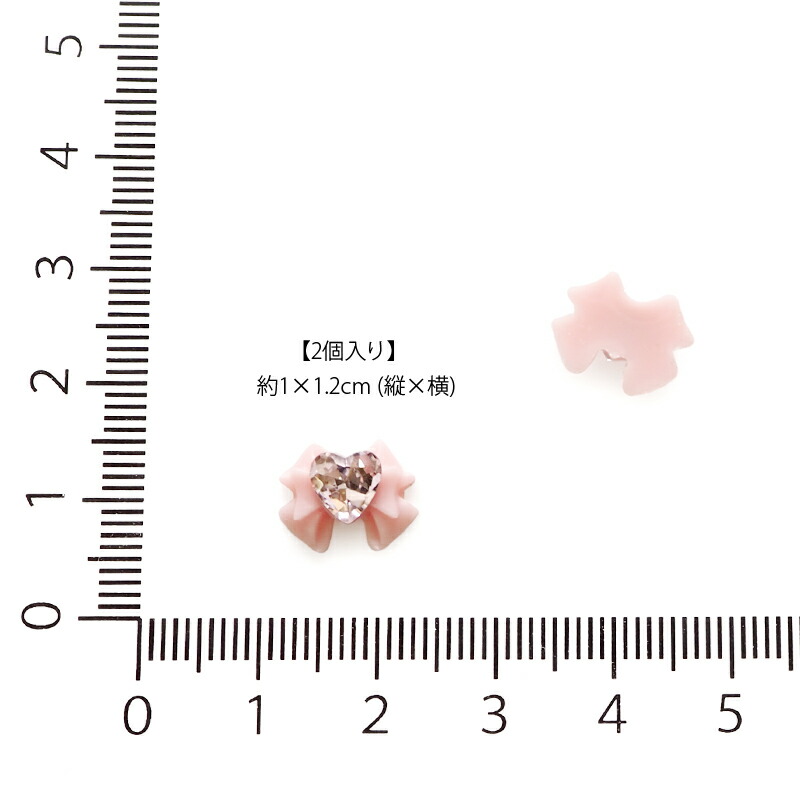 楽天市場】【2個入り】ネイルパーツ ジュエリーミックス KiraKira