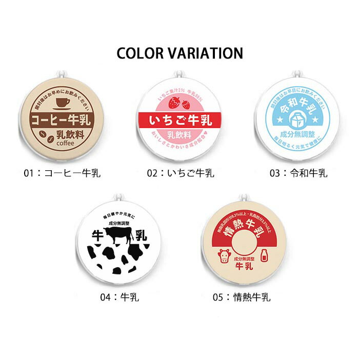 楽天市場】スマホグリップ ミラー 鏡 360度 折りたたみ 牛乳瓶蓋 風