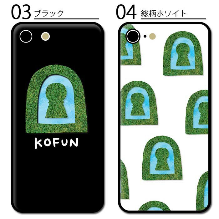 楽天市場】スマホケース クッションケース TPU クッション素材 古墳