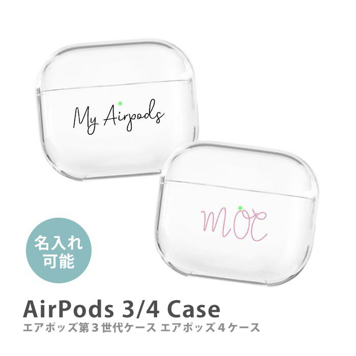 air pods4 本体」の人気商品一覧 | 安い商品を通販サイトから探す